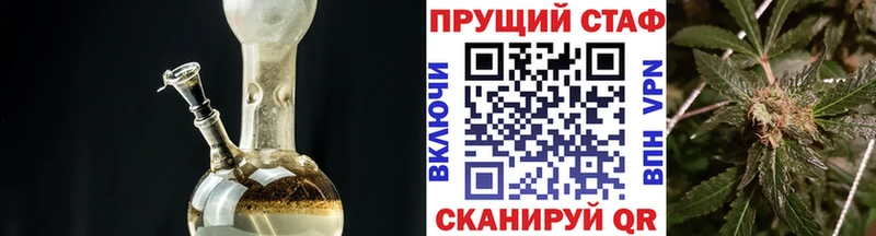 Продажа наркотиков Реж A-PVP Кокаин Меф мяу мяу Бошки Шишки