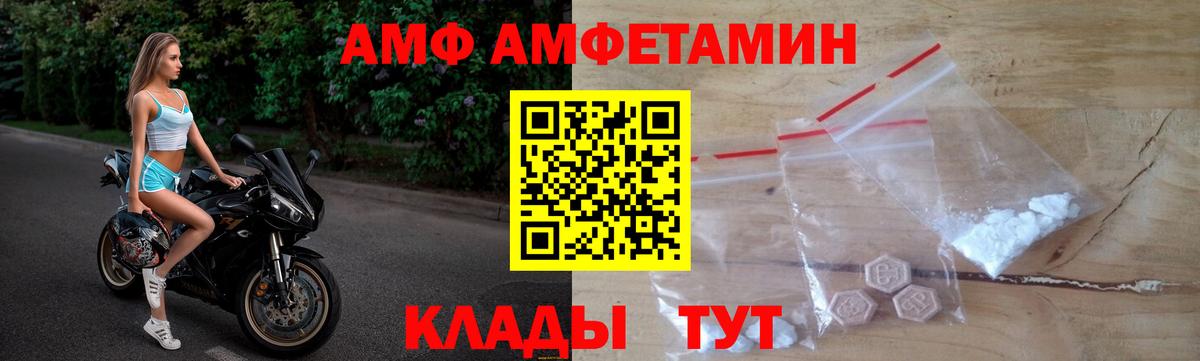 Амфетамин 98% Реж