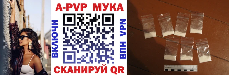 Alfa_PVP Соль Реж