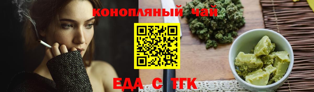 Реж  Canna-Cookies конопля  Вход с VPN 