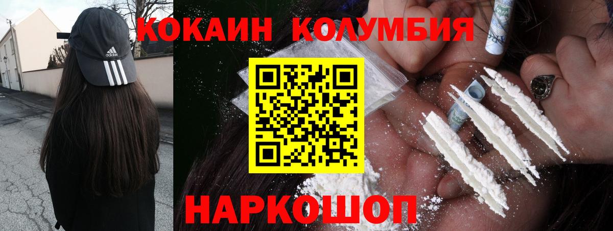 КОКАИН 97% Реж