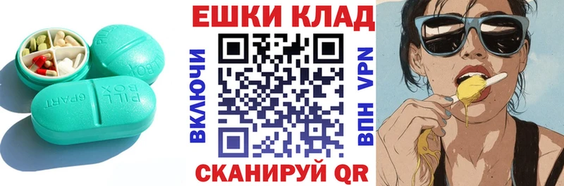 ЭКСТАЗИ 280 MDMA  Реж 