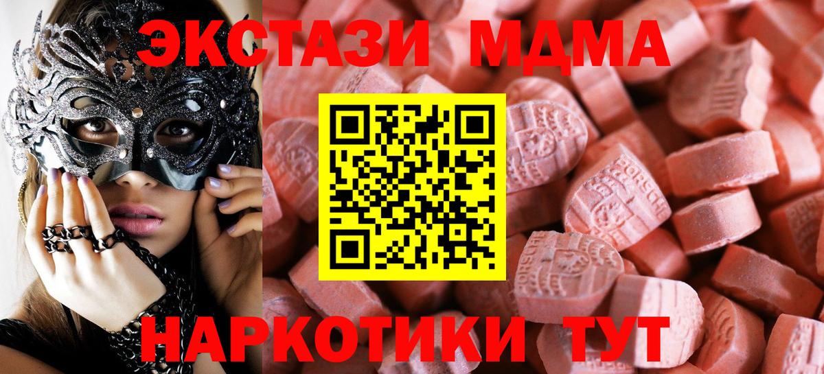 Лсд 25  Конопля  Alpha-PVP СК   Реж  Меф   Гашиш  Вход с VPN 