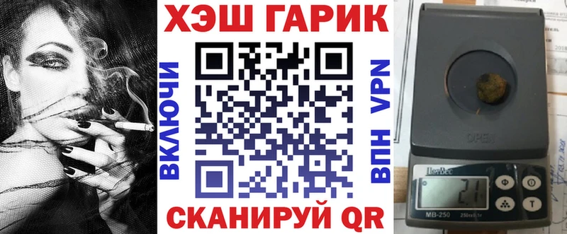 omg как войти  Реж  ГАШ гашик  цены  