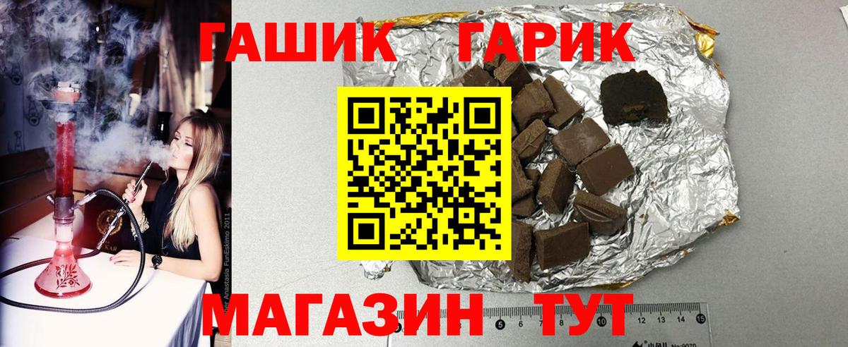 Гашиш ice o lator Реж