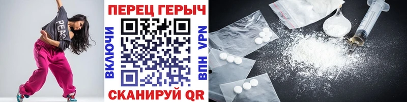 Героин гречка  закладки  Реж 