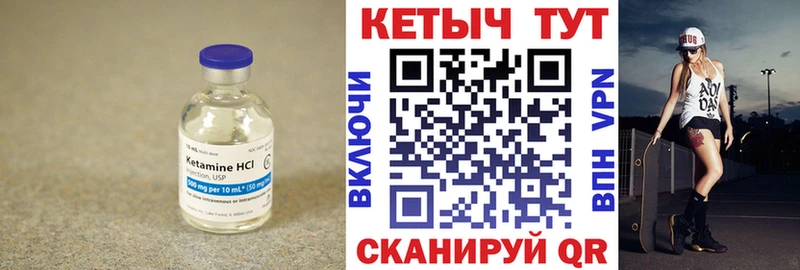 Кетамин ketamine Реж