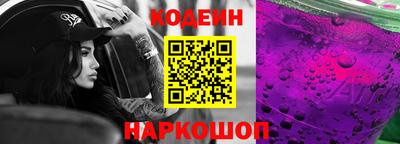 экстази Ипатово