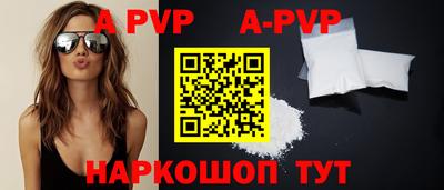 экстази Ипатово