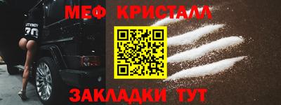экстази Ипатово