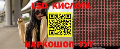 экстази Ипатово