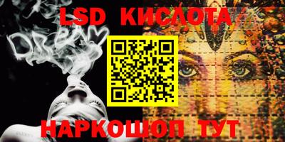 гашик Северобайкальск
