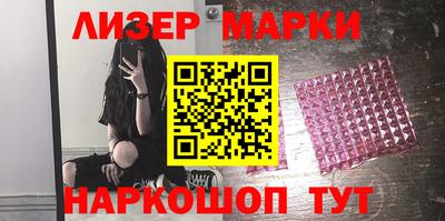 экстази Ипатово