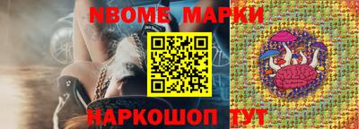 экстази Ипатово