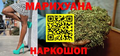 марихуана Ирбит