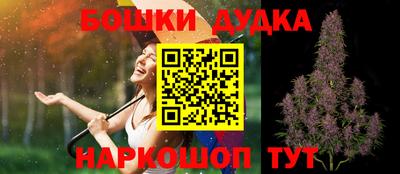 марихуана Ирбит