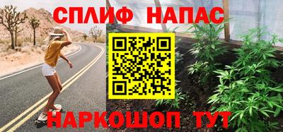 марихуана Ирбит
