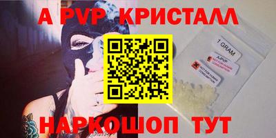 экстази Ипатово