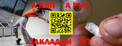 экстази Ипатово