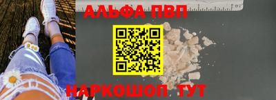 экстази Ипатово