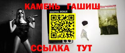 экстази Ипатово
