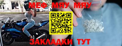 марихуана Ирбит