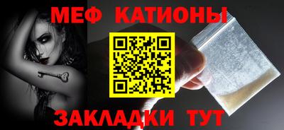 экстази Ипатово