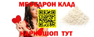 марихуана Ирбит