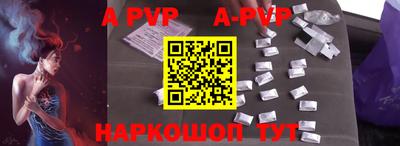 экстази Ипатово
