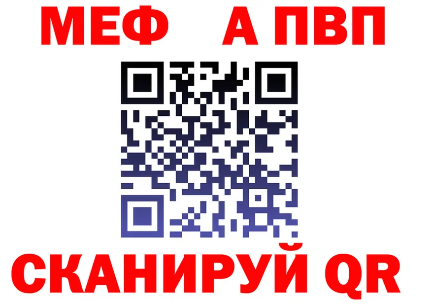 А ПВП Crystall tor shop OMG Реж