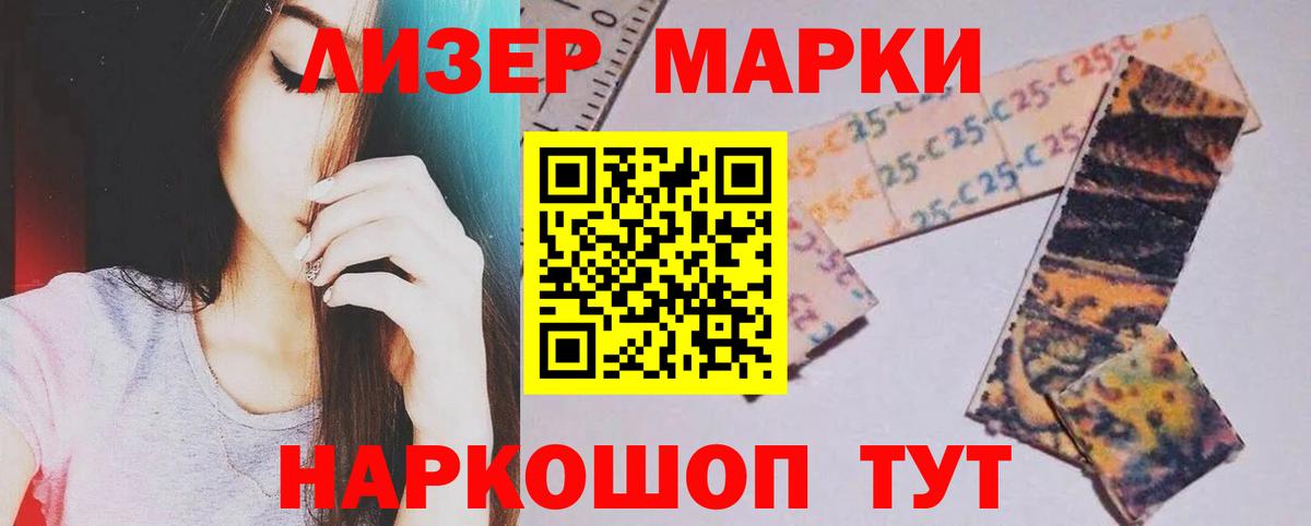 Реж  LSD-25 экстази кислота  ЛСД экстази ecstasy  Вход с VPN 