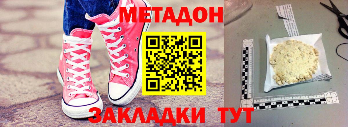 МЕТАДОН methadone Реж