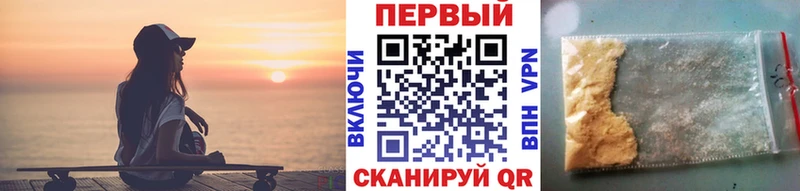 где найти наркотики  Реж  МЕТАМФЕТАМИН Декстрометамфетамин 99.9% 