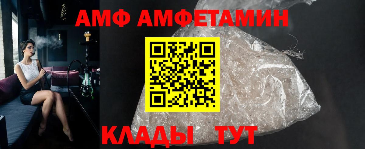 Метамфетамин кристалл Реж