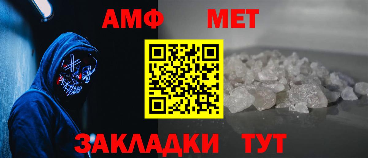 Реж  МЕТАМФЕТАМИН витя  МЕТАМФЕТАМИН  МЕТАМФЕТАМИН витя  Вход с VPN 