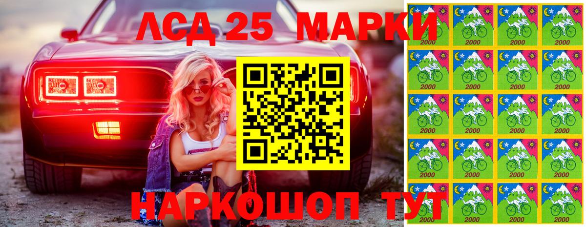 Марки N-bome 1,8мг  Вход с VPN  Реж 