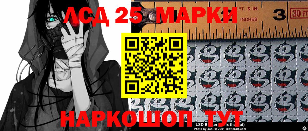 Наркотические марки 1500мкг Реж