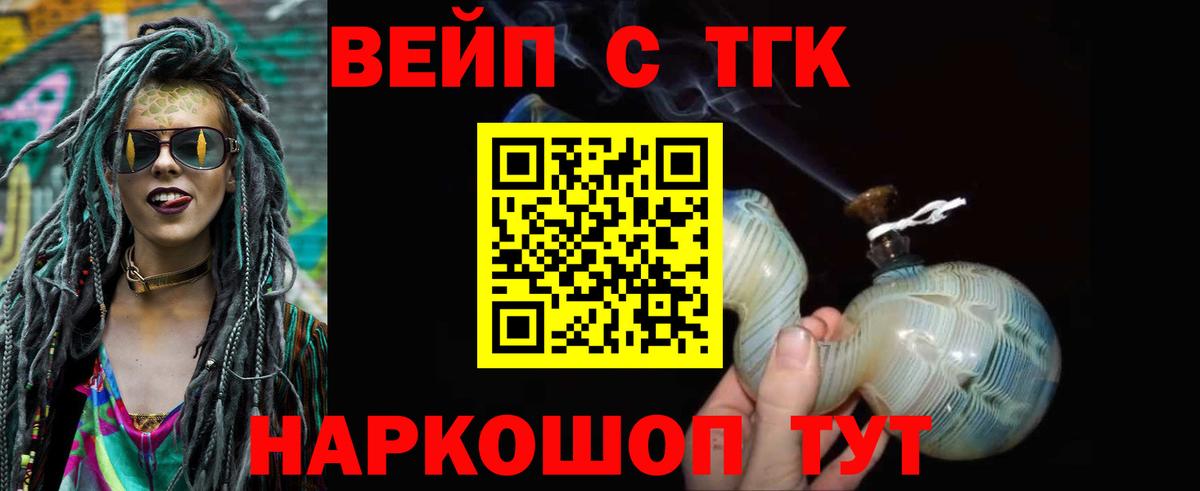 Дистиллят ТГК THC oil Реж