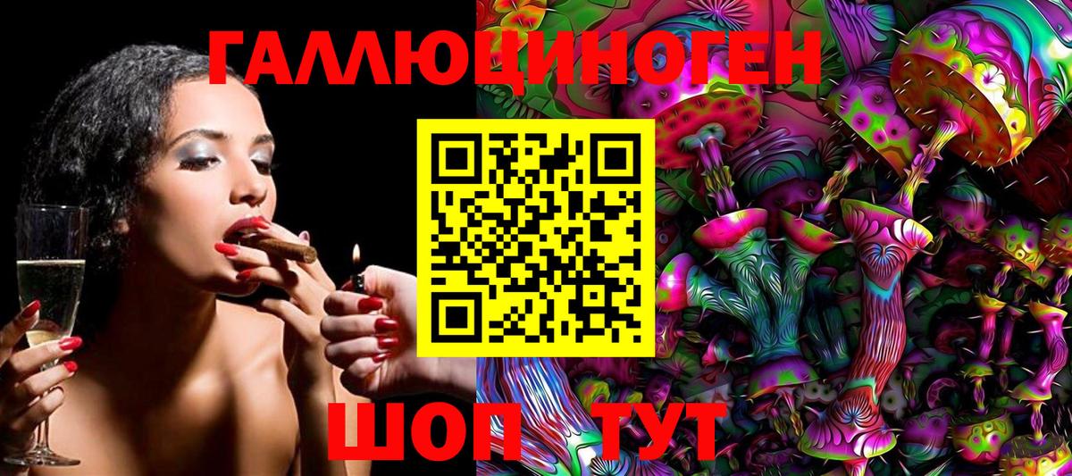 LSD-25 Реж