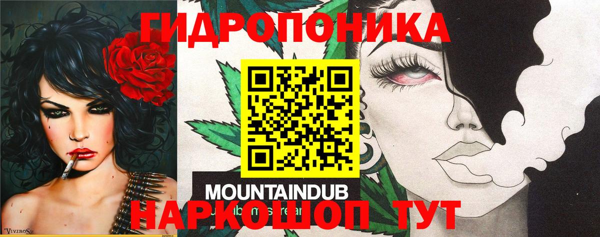 Каннабис гибрид Реж