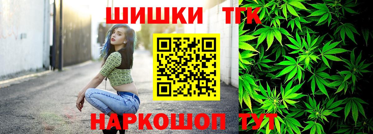 Реж  МАРИХУАНА LSD WEED  Вход с VPN  Марихуана планчик 